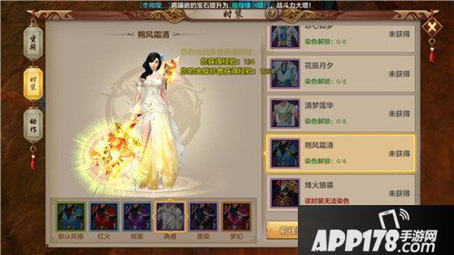 天龙八部手游朔风霜清怎么样 朔风霜清时装一览