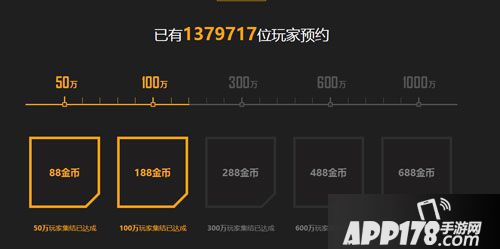 腾讯吃鸡光荣使命使命行动