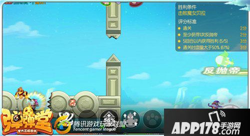 弹弹堂手游试炼塔第四十六层怎么通关 通关技巧详解