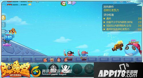 弹弹堂手游试炼塔第五十九层怎么通关 通关技巧详解 