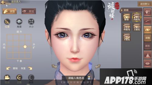 琅琊榜风起长林场景 