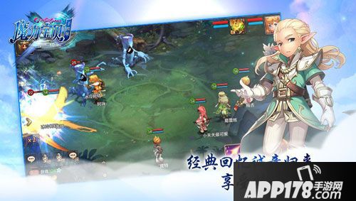 魔力宝贝手机版魔力宝贝