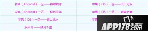 梦幻西游手游11月15日维护公告