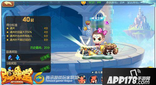 弹弹堂手游试炼塔第四十层怎么通关 通关技巧详解