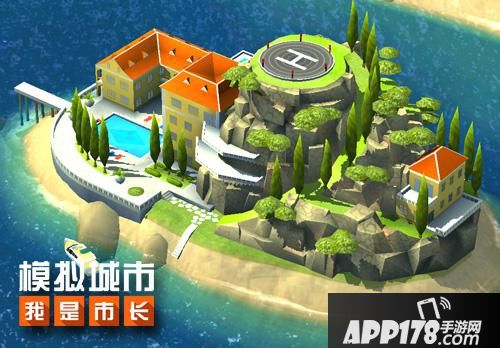 模拟城市我是市长建筑 