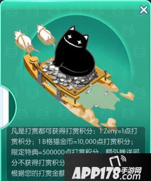  仙境传说ro玩法 