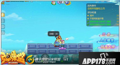 弹弹堂手游试炼塔第五十八层怎么通关 通关技巧详解