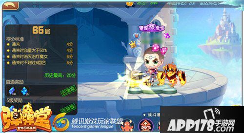 弹弹堂手游试炼塔第六十五层怎么通关 通关技巧详解