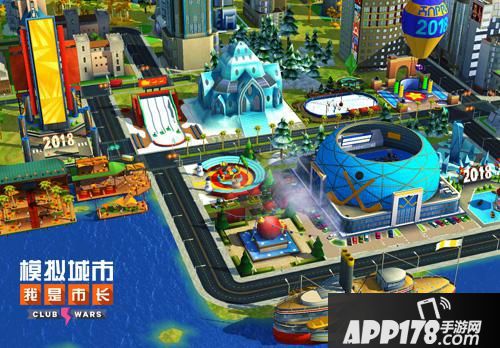 模拟城市我是市长更新 