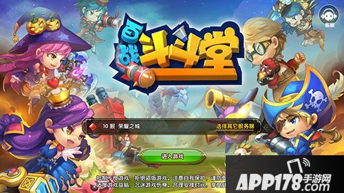 百战斗斗堂金币 