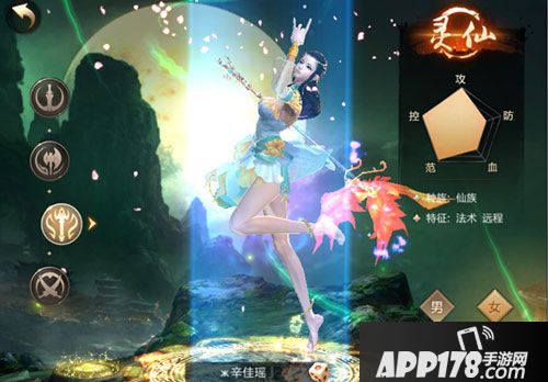 刀剑斗神传职业