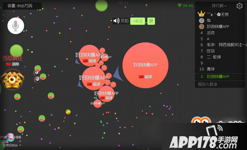 球球大作战单刷技巧 自由模式单刷教程