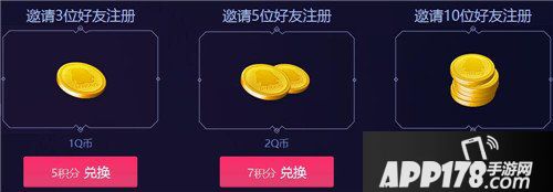 纪念碑谷2安卓版首发活动 超级QQ等你拿