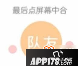 球球大作战16分旋转合球技巧 大神给你划重点
