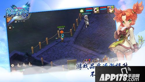 魔力宝贝手机版魔力宝贝