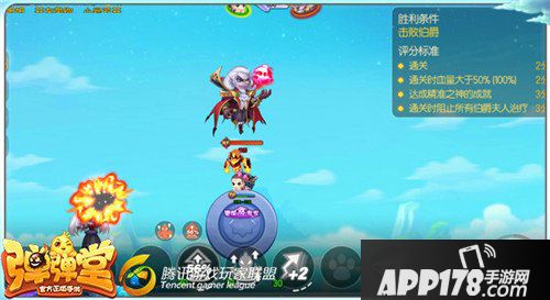 弹弹堂手游试炼塔第六十七层怎么通关 通关技巧详解