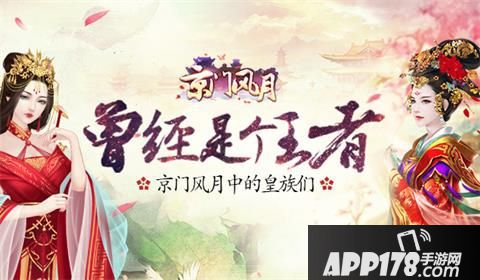 京门风月下载 