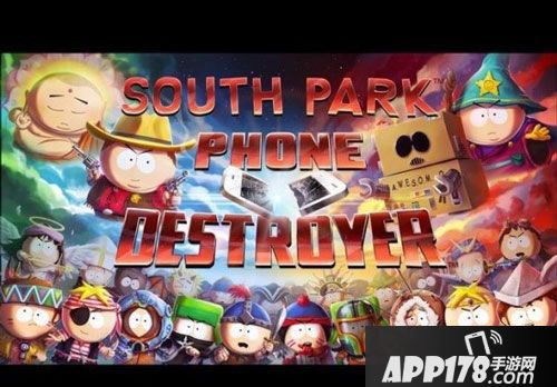 南方公园手机破坏者
