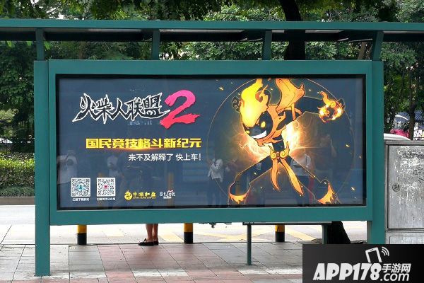 火柴人联盟2玩法