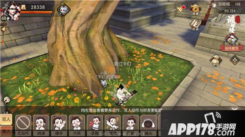 琅琊榜风起长林下载