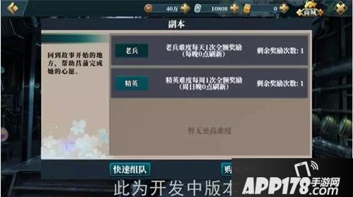 甲铁城的卡巴内瑞副本 