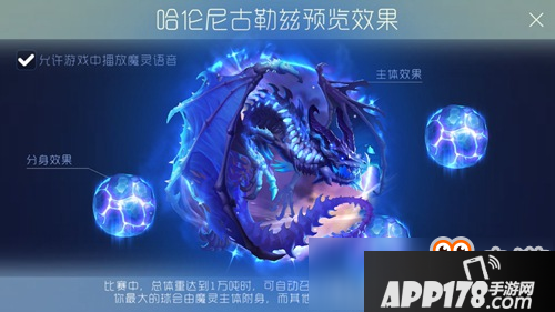 球球大作战糖果炮弹怎么得 糖果炮弹有什么用