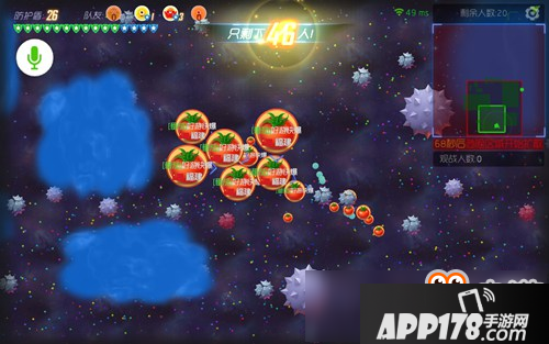 球球大作战团战大逃杀迷雾有什么用 迷雾区域使用技巧