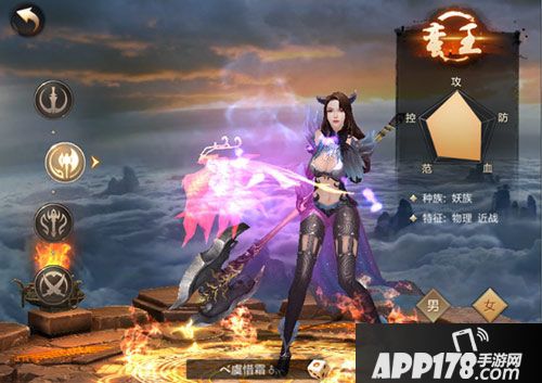 刀剑斗神传职业