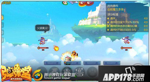 弹弹堂手游试炼塔第四十五层怎么通关 通关技巧详解