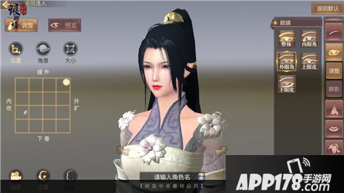 琅琊榜风起长林下载