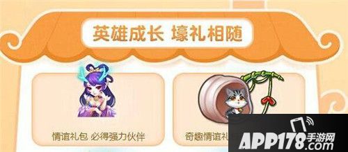 梦幻西游手游11月免费礼包码是什么 11月免费礼包领取