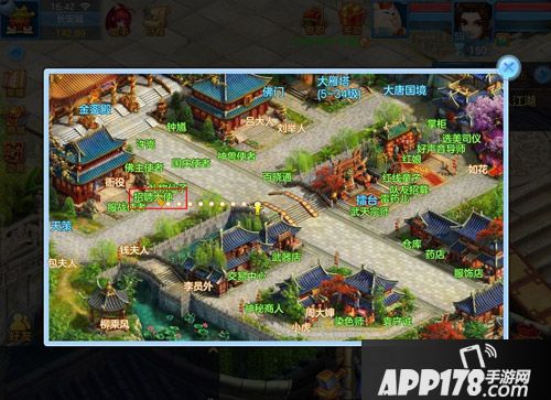 神武2手游招聘大使