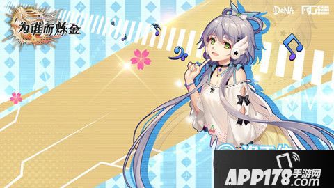 为谁而炼金玩法 