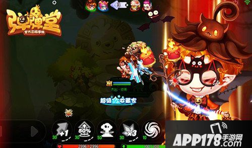 弹弹堂手游半年庆活动开启 新武器无人机来袭