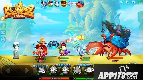 弹弹堂手游冬日大作战来袭 饺子来撑王