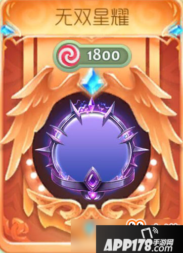 球球大作战无双星耀怎么得 荣耀光环无双星耀怎么样
