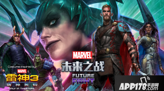 漫威未来之战更新 
