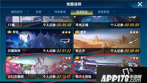 QQ飞车手游加速技巧教学 QQ飞车手游怎么加速最快