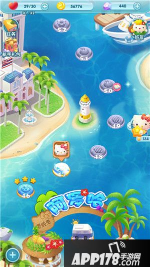 凯蒂环球之旅连成长线