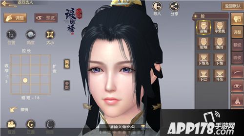 琅琊榜风起长林玩法 