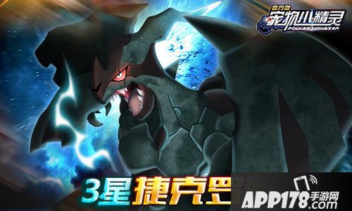 宠物小精灵玩法 