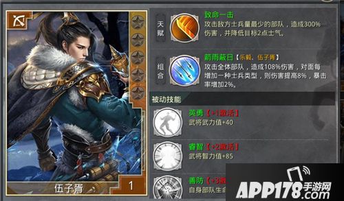 大秦之帝国崛起下载