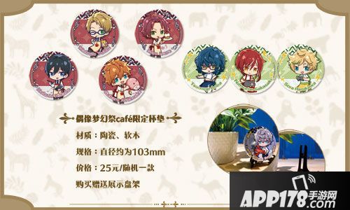 偶像梦幻祭玩法 