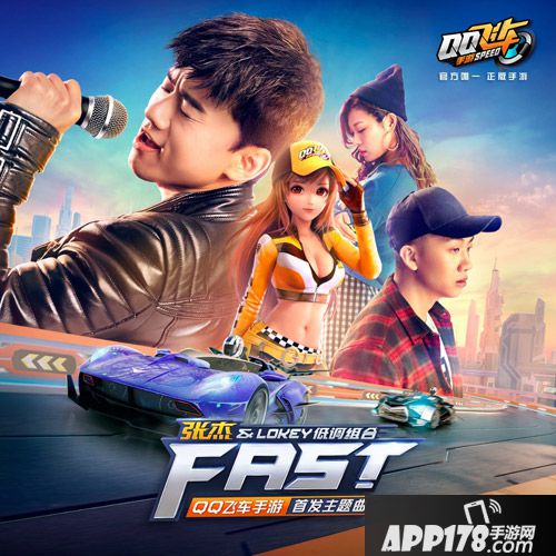 qq飞车手游不删档