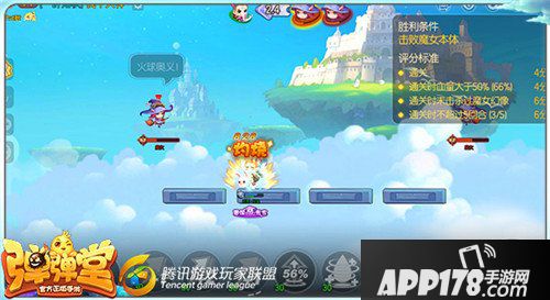 弹弹堂手游试炼塔第七十五层怎么通关 通关技巧详解