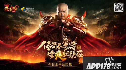 传奇霸业手游不删档测试