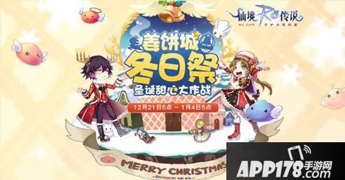 仙境传说ro玩法