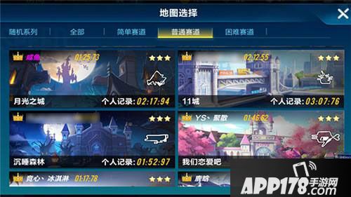 qq飞车手游月光之城