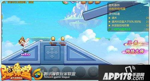 弹弹堂手游试炼塔第七十四层怎么通关 通关技巧详解