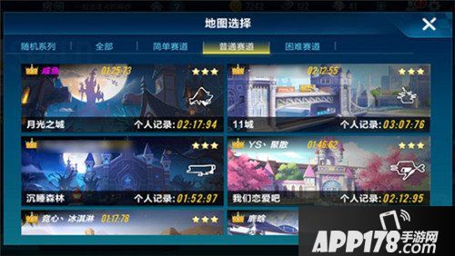 QQ飞车手游十一城攻略 QQ飞车手游十一城怎么过